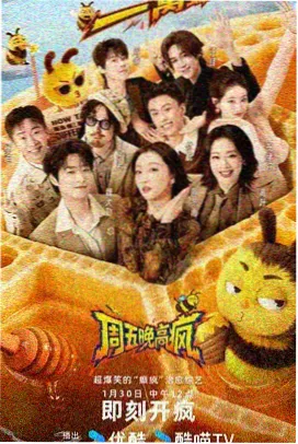韩剧《完整的爱》第16集结局篇剧照