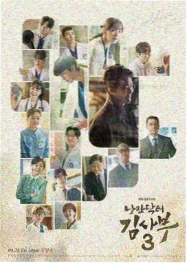 韩剧《完整的爱》第01-02集站台重逢剧照
