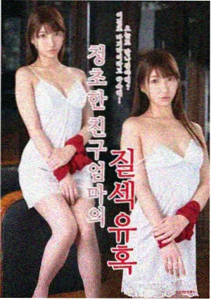 韩剧《完整的爱》第05集未寄出的信剧照
