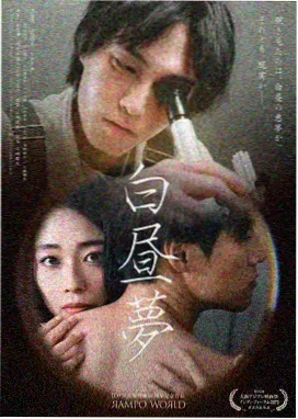 韩剧《完整的爱》第08集雨夜厨房名场面