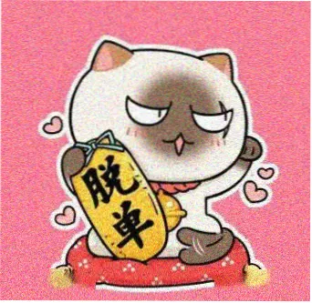 完整的爱 少年智秀 饰演者 金夏恩 头像
