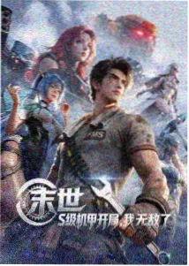 完整的爱 动画分镜短片碗 手绘画面